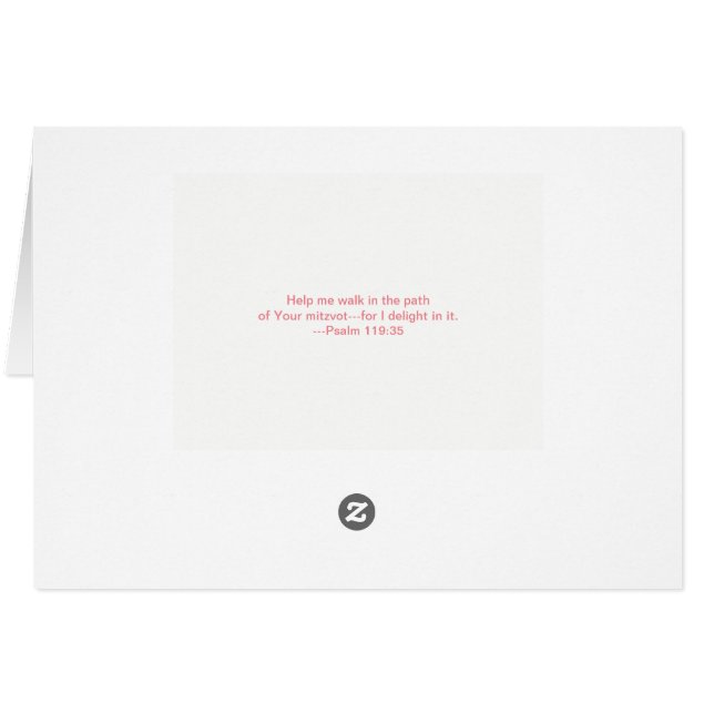 Carte de Shabbat Shalom (Dos Horizontal)