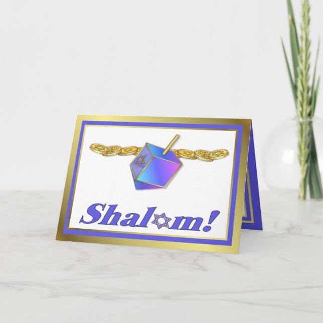 Carte de Shalom Hanoukka (Devant)