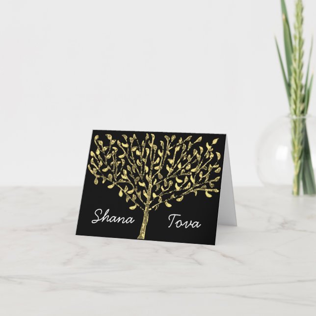 Carte de Shana Tova (Devant)
