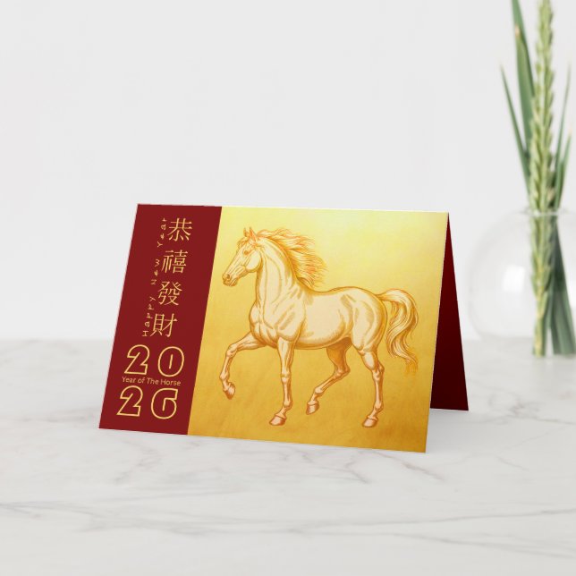 Carte de vacances Cheval Chinois de Nouvel An 2026 (Devant)