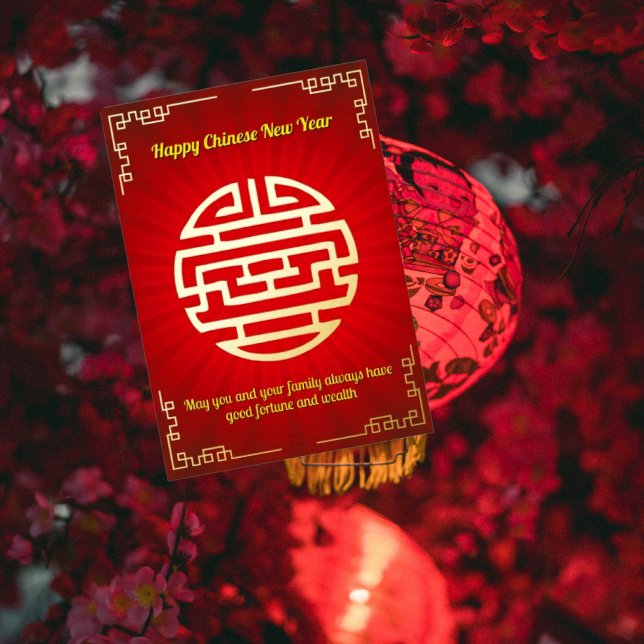 Carte de vacances chinoise Accent Lunaire Nouvel A (Créateur téléchargé)
