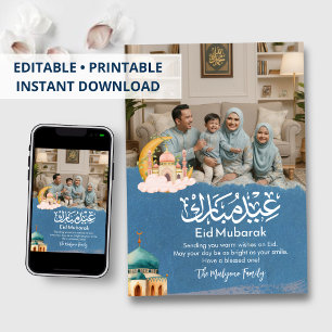 Carte de vacances de photo de famille Eid Moubarak
