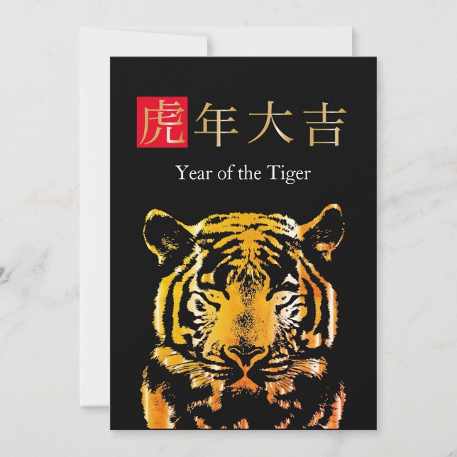 Carte de vacances du Nouvel An chinois (Devant)