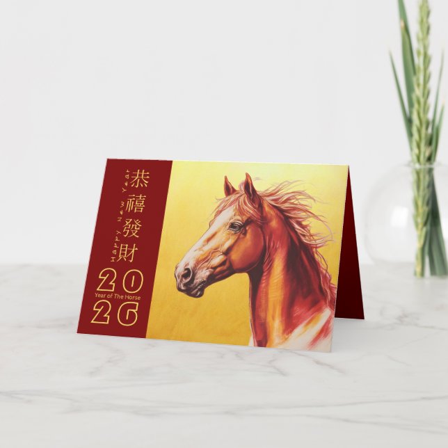 Carte de vacances HGC8a Cheval de Nouvel An Chinoi (Devant)
