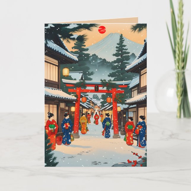 Carte de vacances japonaise (Devant)