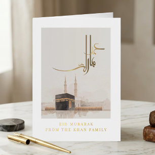 Carte De Vacances Métallisée Kaaba Eid Moubarak Luxe Islamique