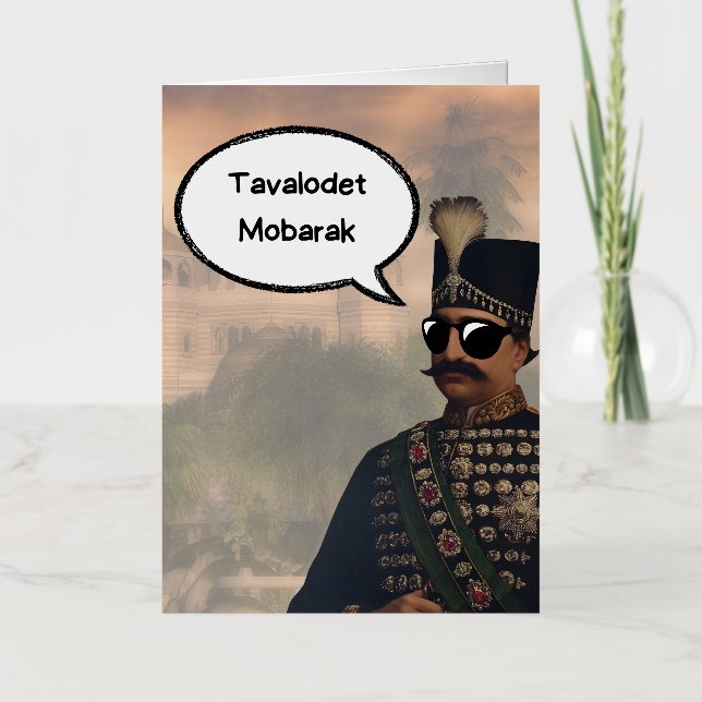Carte De Vacances Métallisée Tavalodet Mobarak - Anniversaire persan (iran) (Recto)