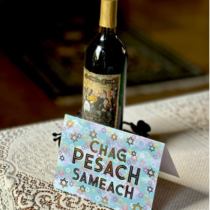 Carte de vacances Pesach moderne Foil