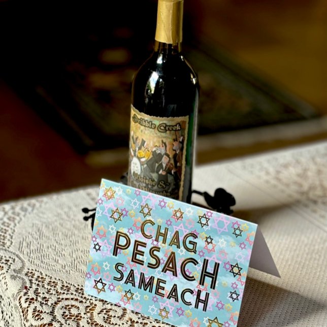 Carte de vacances Pesach moderne Foil (Créateur téléchargé)