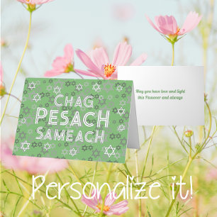 Carte de vacances Pesach moderne Foil