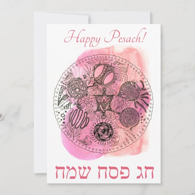 Carte de vacances Pesach Seder Plate Plat (Devant)