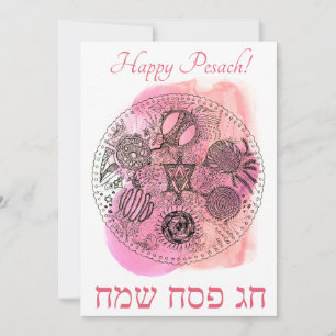 Carte de vacances Pesach Seder Plate Plat