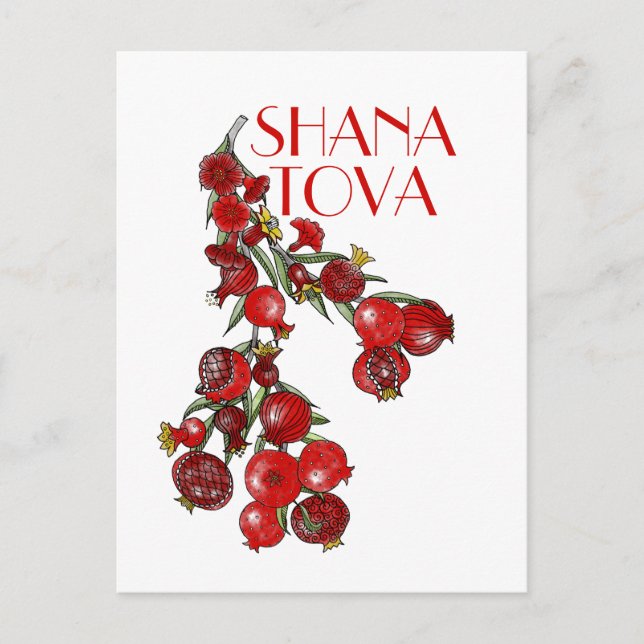 Carte de vacances Rosh Hashana Pomegranes (Devant)