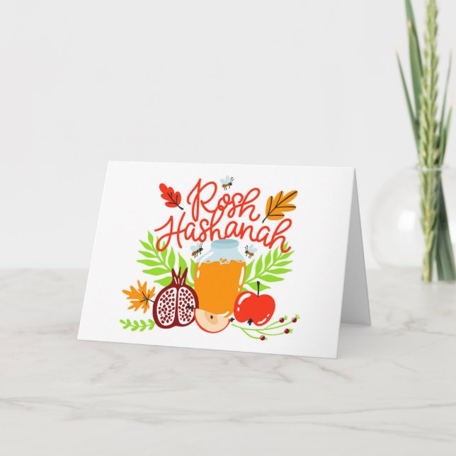 Carte de vacances Rosh Hashanah (Devant)
