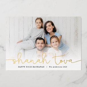 Carte de vacances Shanah Tovah Gold Foil