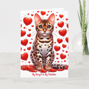 Carte de vacances Valentine Daydream du Bengale