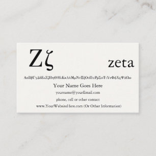 Carte De Visite  - Γ ρ ♥ Λ τ ♥ ♥ ζ ρ  τ_____ - LETTRE Grec Zeta