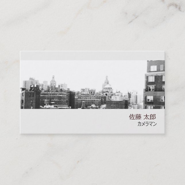 CARTE DE VISITE プ ロ カ マ ン の 真 写    (Devant)