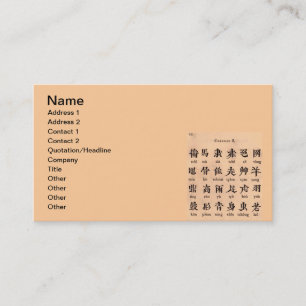 Carte de visite alphabet chinois