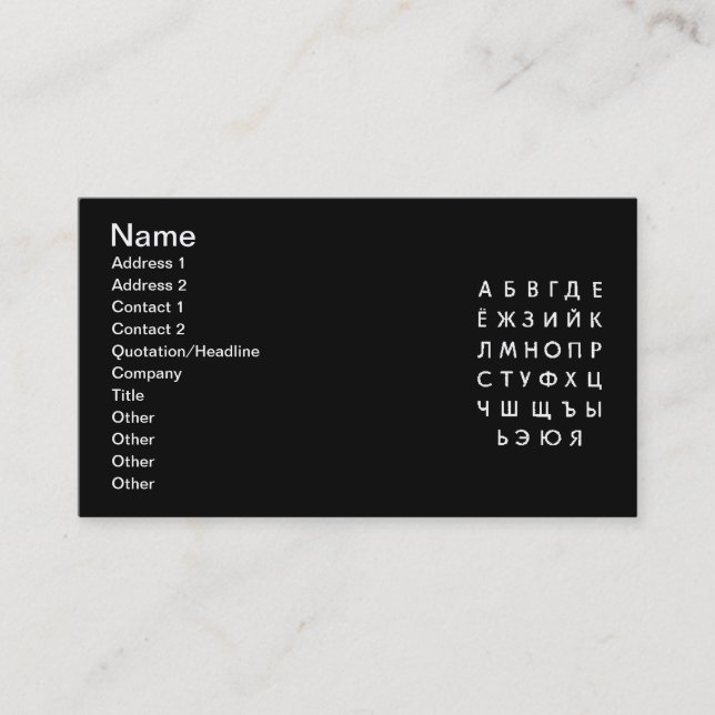 Carte De Visite alphabet russe (Devant)