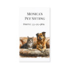 Animaux assis Chien Chat Entraînement Aquarelle Ch