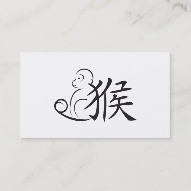 Carte De Visite Année du dessin de calligraphie singe (Devant)