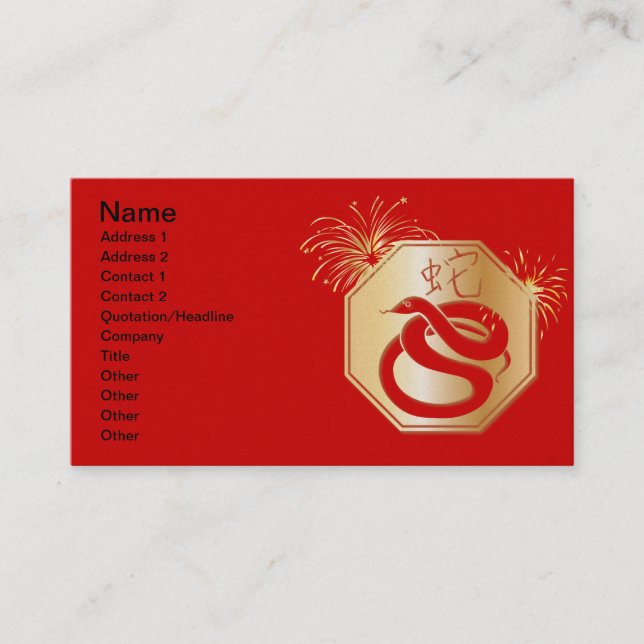 Carte De Visite Année du serpent avec feux d'artifice (Devant)