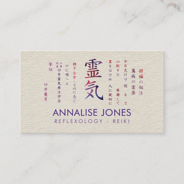 Carte De Visite Aquarelle curative de symbole et de préceptes de (Devant)