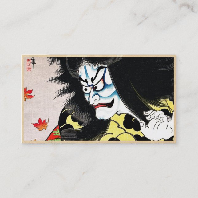Carte De Visite Art légendaire japonais classique de guerrier de (Devant)