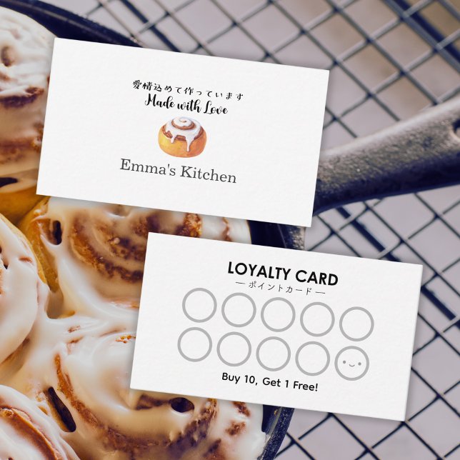 Carte De Visite Bakery Reward Loyalty Card Cinnamon Roll Modern (Créateur téléchargé)