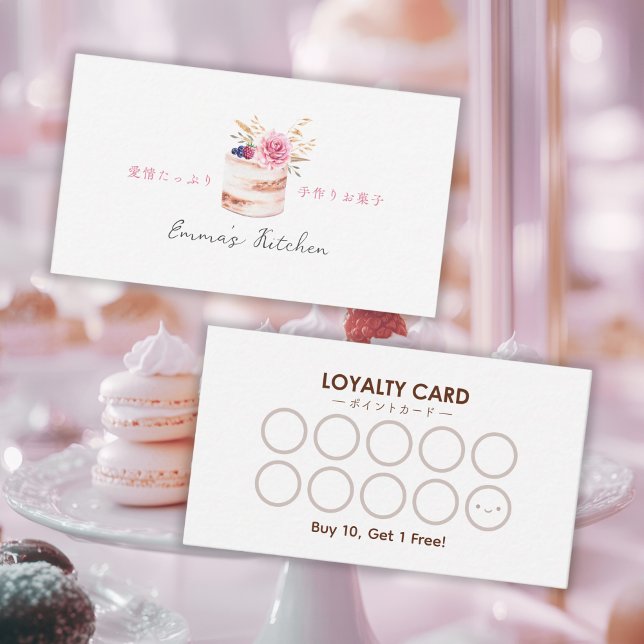 Carte De Visite Bakery Small Business Floral Cake Loyalty Card (Créateur téléchargé)