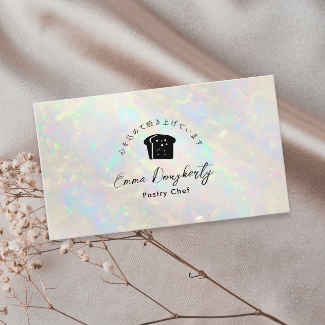 Carte De Visite Bakery White Opal Holographic Bread Logo (Créateur téléchargé)