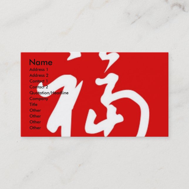 Carte De Visite Bénédictions potelées de 福 (Fu)/kanji chinois (Devant)
