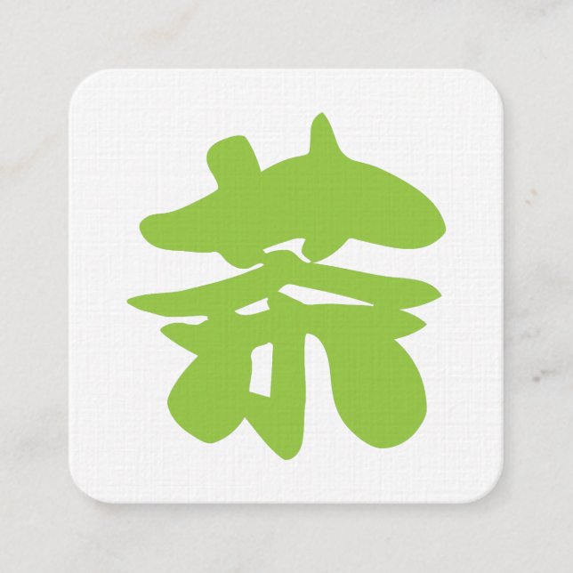 Carte De Visite Carré Hanzi / Kanji Language Character Chinese Tea (Devant)