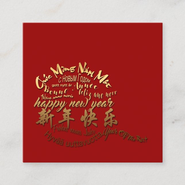 Carte De Visite Carré International Gold Wives Rat Nouvel An 2020 SBC (Devant)