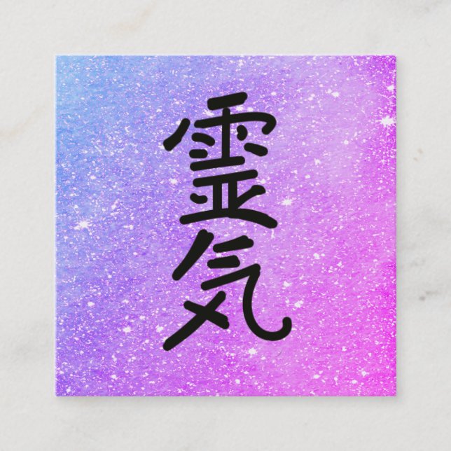 Carte De Visite Carré *~* Ombre Pink Blue Reiki Praticien Master (Devant)
