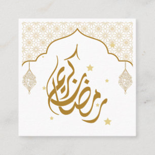 Carte De Visite Carré Ramadan mubarak kareem