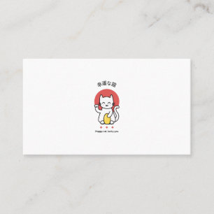 Carte De Visite Chat chanceux heureux