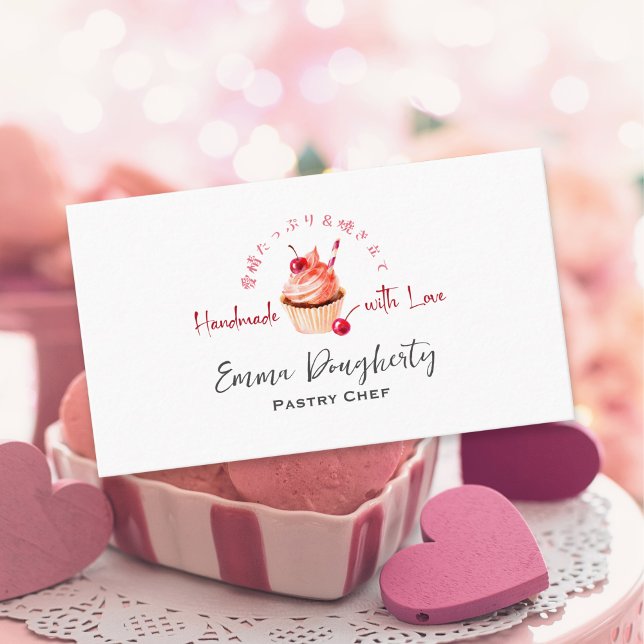 Carte De Visite Chef pâtissier Cerise Rouge Cupcake Aquarelle Élég (Créateur téléchargé)