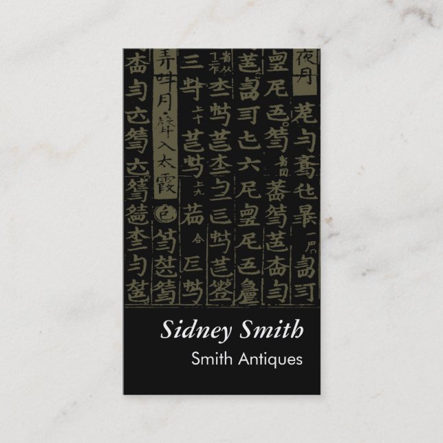 Carte de visite de brocanteur (Devant)