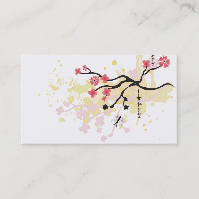 Carte de visite de Sakura (Devant)