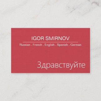 Carte de visite de traducteur d'interprètes profes