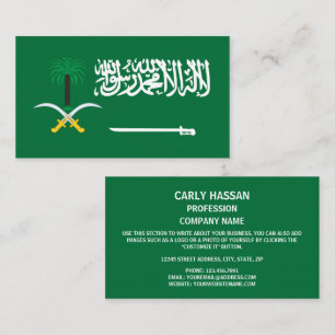 Carte De Visite Drapeau et emblème de l'Arabie saoudite