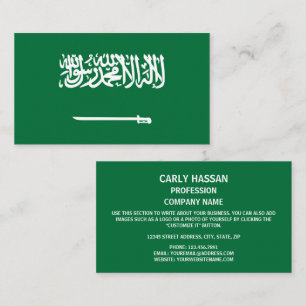 Carte De Visite Drapeau saoudien, Drapeau saoudien