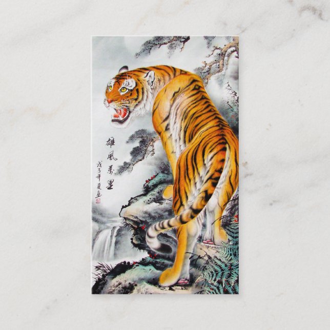 Carte De Visite Encre pelucheuse chinoise orientale fraîche (Devant)