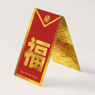 Carte De Visite Enveloppe rouge de Hong Bao