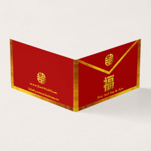 Carte De Visite Enveloppe rouge de Hong Bao