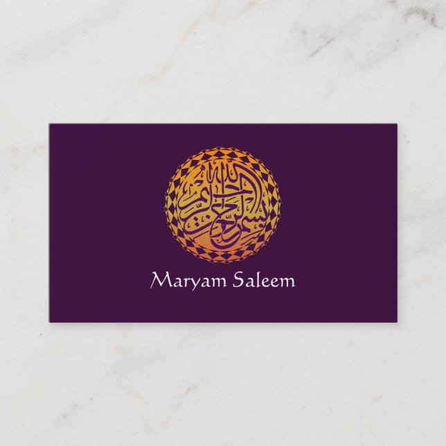 Carte De Visite Étoile pourpre orientale islamique de l'Islam de (Devant)