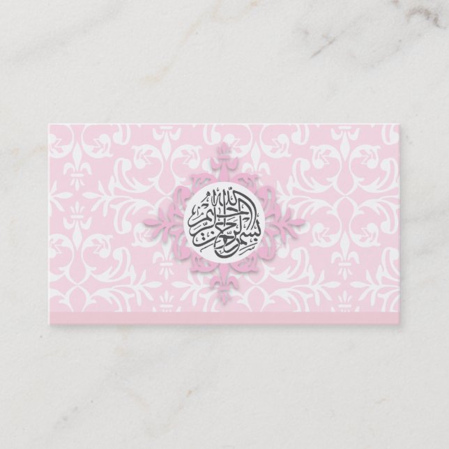 Carte De Visite Étoile rose islamique oriental de l'Islam de (Devant)