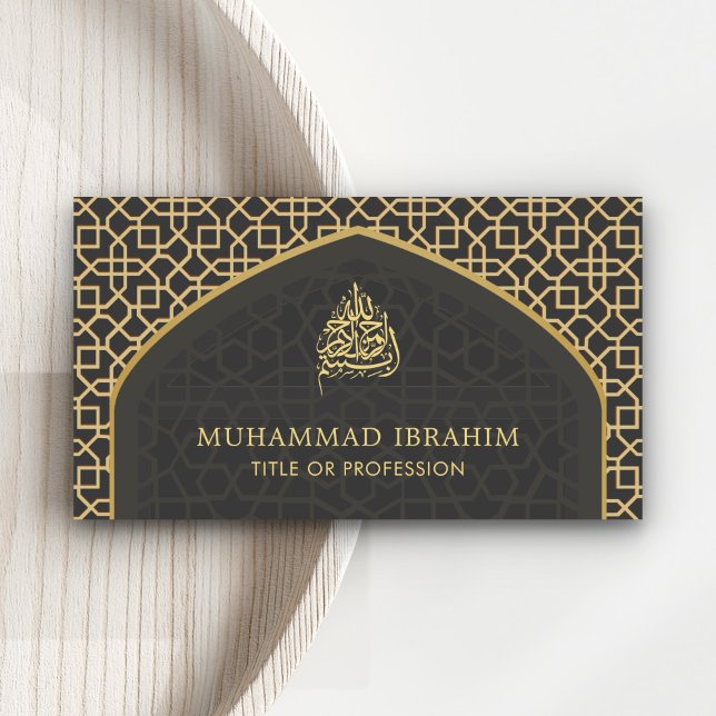 Carte De Visite Gris et or Mihrab Bismillah Islamique (Créateur téléchargé)